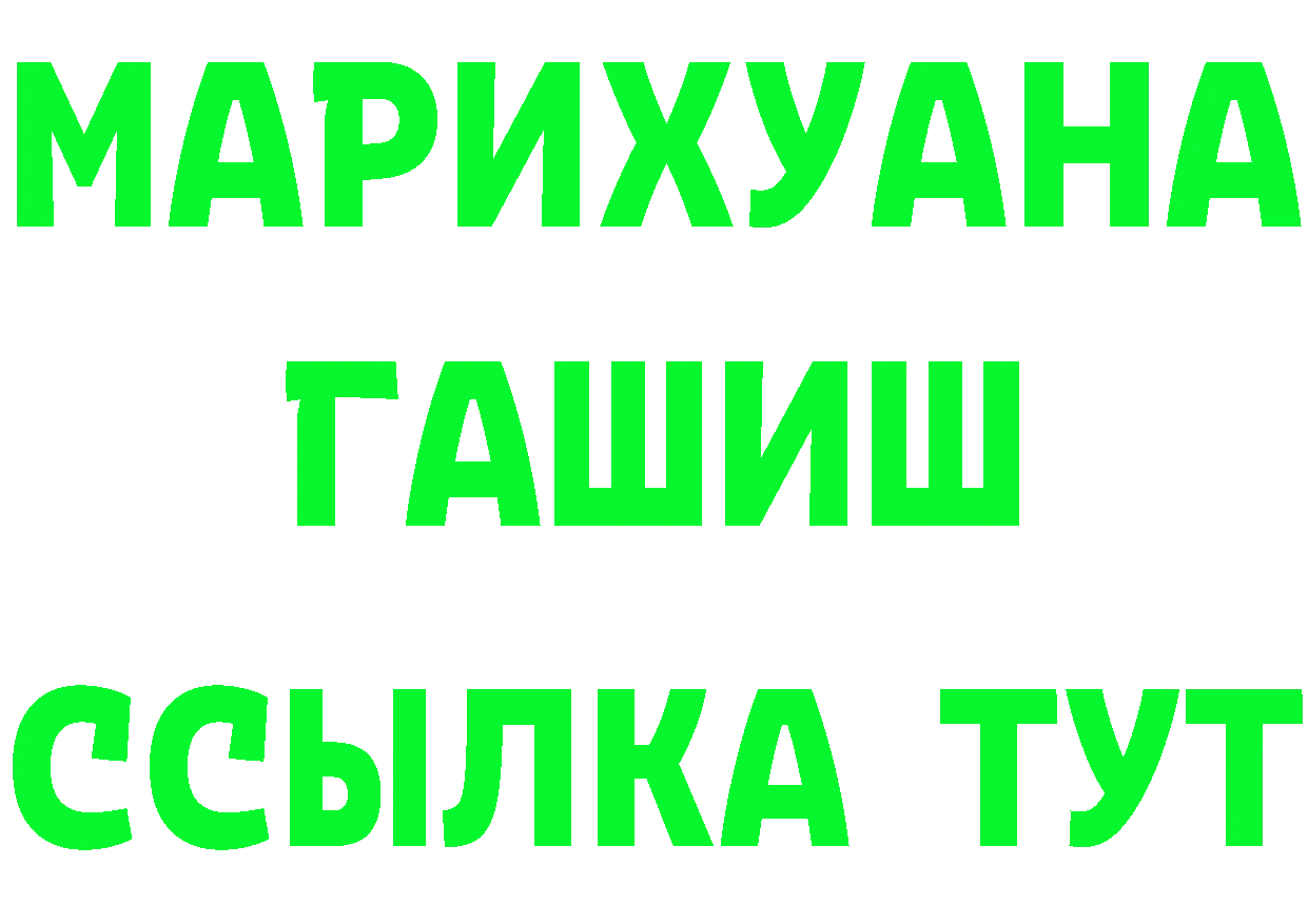 Продажа наркотиков мориарти формула Никольское